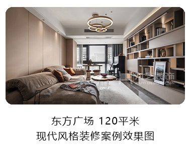 現代輕奢 現代輕奢