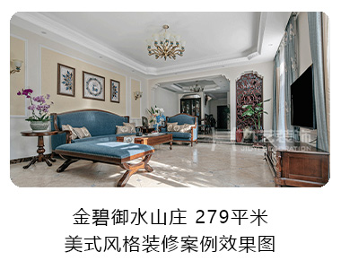 現代輕奢 現代輕奢