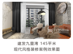 現代風格 現代風格